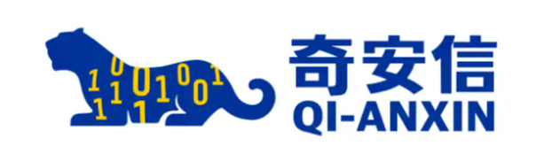 奇安信